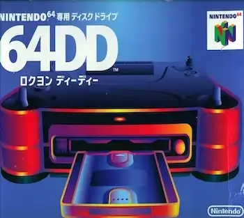 The n64 bottom expansion port was compatible with the N64DD Disc Drive, but that was only a gaming peripheral useful in Japan.