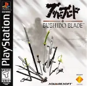 Bushido Blade PS1 Box Cover Art