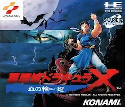 Rondo of Blood Turbografx Import