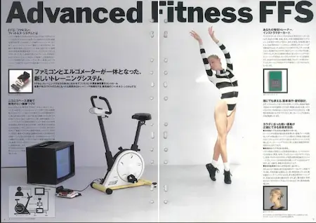 Super Famicom Fitness Bike