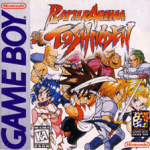 Battle Arena Toshinden Game Boy box art – classic retro game for GameBoy