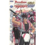 Battle Arena Toshinden URA Sega Saturn box art – fighting game for Sega Saturn