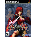 Bloody Roar 4 art work – video game for PlayStation 2