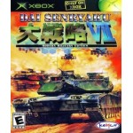 Dai Senryaku VII Modern Military Tactics Xbox box art – used Xbox game trade in