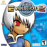 Evolution 2 Far off Promise art work for the sega DreamCast