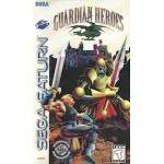 Guardian Heroes Sega Saturn box art – retro game for Sega Saturn
