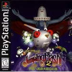 Jumping Flash 2 art work – video game for PS1