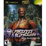 Kakuto Chojin Xbox box art – used Xbox game trade in