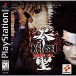Kensei Sacred Fist art work – video game for PS1