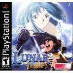 Lunar 2 Eternal Blue Complete (With Box & Inserts) art work – video game for PS1