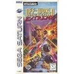 Off-World Interceptor Extreme Sega Saturn box art – retro game for Sega Saturn