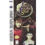 Panzer Dragoon Saga Sega Saturn box art – RPG shooter hybrid for Sega Saturn