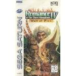 Romance of the Three Kingdoms IV Wall of Fire Sega Saturn box art – retro game for Sega Saturn