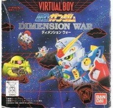 SD Gundam Dimension Wars Virtual Boy game cartridge - rare Japanese import