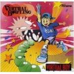 Virtual Bowling Virtual Boy game cartridge - ultra-rare collectible