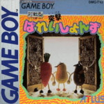 Spud's Adventure Game Boy box art – classic retro game for GameBoy