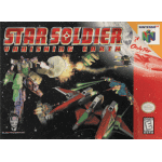 Star Soldier Vanishing Earth N64 box art – retro game for Nintendo 64