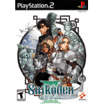 Suikoden III, 3 art work – video game for PlayStation 2