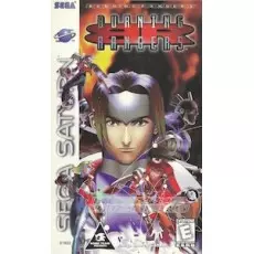 Burning Rangers Sega Saturn box art – retro game for Sega Saturn