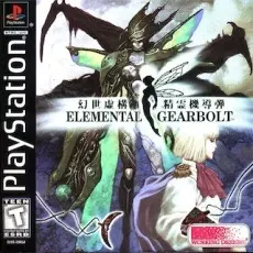 Elemental Gearbolt art work – video game for PS1