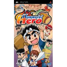 Hammerin' Hero art work – video game for PlayStation Portable
