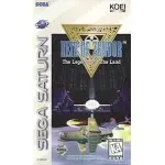 Heir of Zendor The Legend and The Land Sega Saturn box art – retro game for Sega Saturn