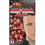 Kenka Bancho: Badass Rumble art work – video game for PlayStation Portable