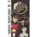 Panzer Dragoon Saga Sega Saturn box art – RPG shooter hybrid for Sega Saturn