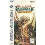 Romance of the Three Kingdoms IV Wall of Fire Sega Saturn box art – retro game for Sega Saturn