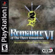 Romance of the Three Kingdoms VI art work – video game for PS1