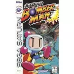 Saturn Bomberman Sega Saturn box art – retro game for Sega Saturn