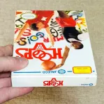 NES-Hoops-CIB_2866