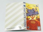 Herc's Adventures - Complete Sega Saturn Game