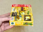 Turok-Dinosaur-Hunter-Empty-Box-OSGV_3869