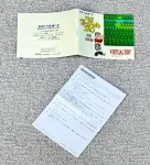 Virtual Golf  CIB Import Game_3284