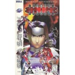 Burning Rangers Sega Saturn box art – retro game for Sega Saturn
