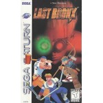 The Last Bronx Sega Saturn box art – retro game for Sega Saturn