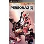 Shin Megami Tensei: Persona 2: Innocent Sin art work – video game for PlayStation Portable