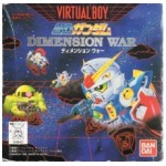 SD Gundam Dimension Wars box art with Gundam mechs in battle on red Virtual Boy layout